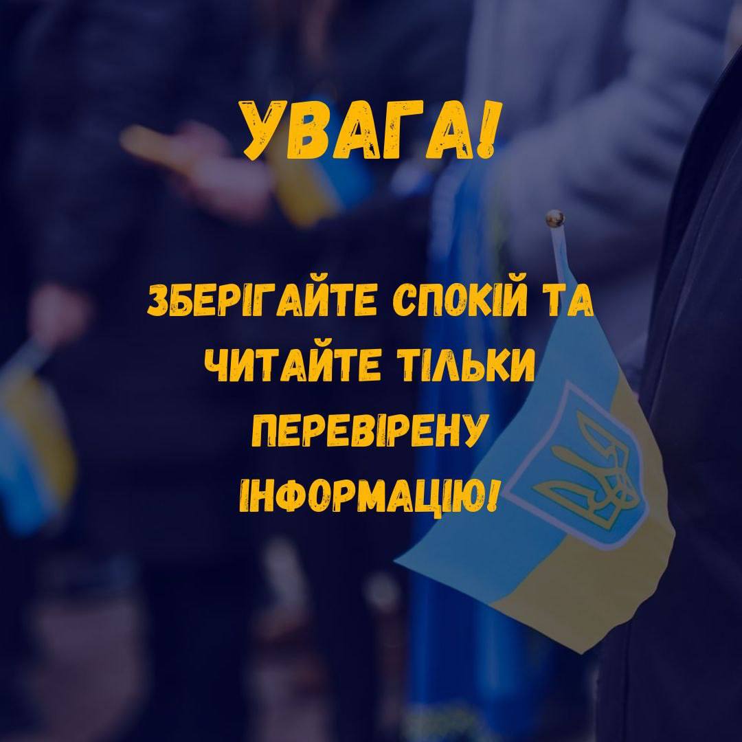 ДО УВАГИ ВСІХ УЧАСНИКІВ ОСВІТНЬОГО ПРОЦЕСУ